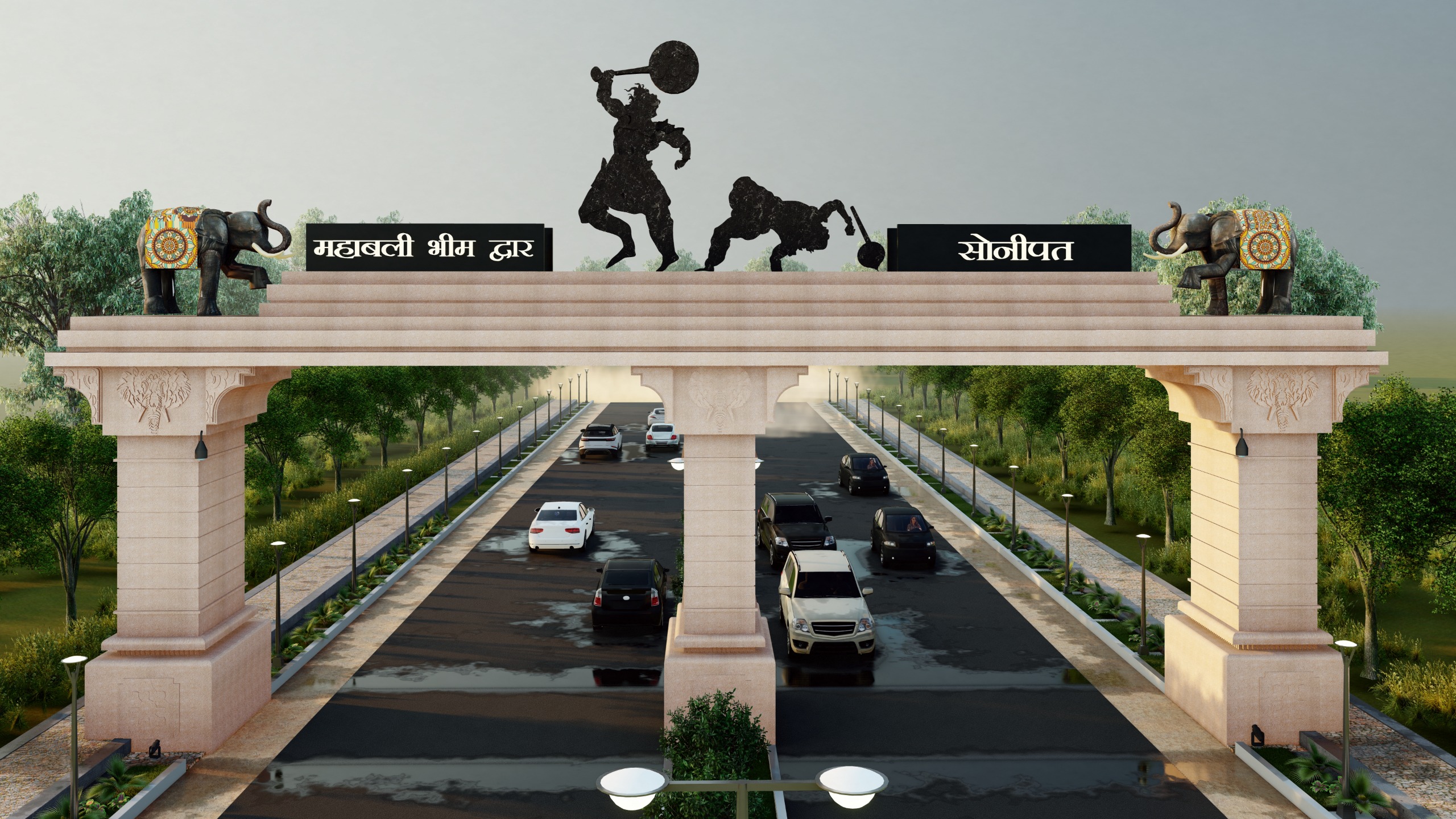 Bheem Dwar